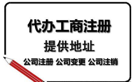 公司经营范围变更步骤及注意事项