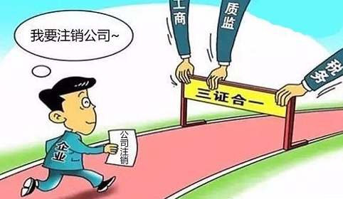 子公司不经营了要不要注销