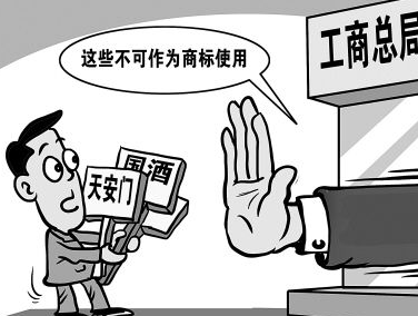 商标是直接注册好还是买一个好