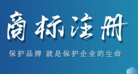 商标注册信息内容变更后不上报会有什么后果