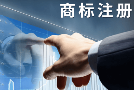 注册一个商标到底要多少钱：