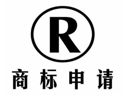 衡水注册商标去哪比较好