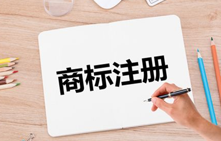 开餐馆需要注册一个商标吗