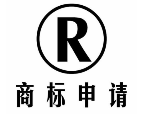 商标注册查询的作用是什么