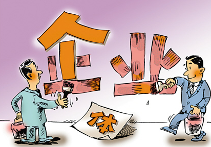 在武邑注册公司还是个体户到底哪个好