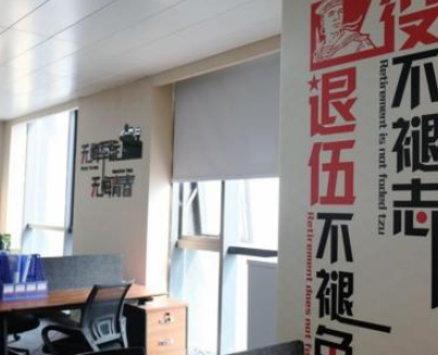 枣强退伍军人注册公司有哪些特殊政策