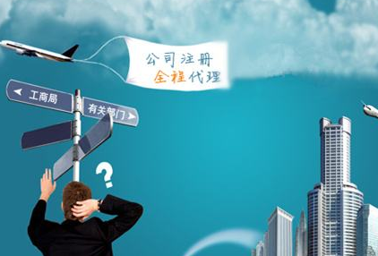 在冀县注册公司还是个体户到底哪个好