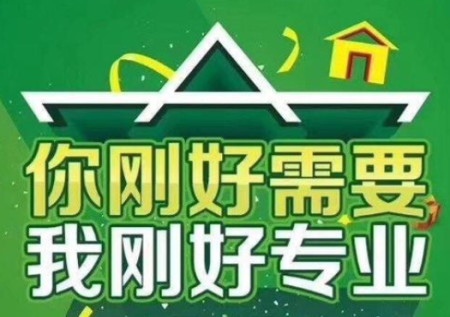 衡水注册家政服务公司