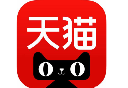 入驻天猫对商标有什么要求