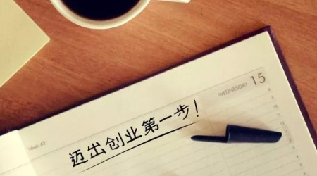 在衡水注册公司自己跑好还是找代理公司好