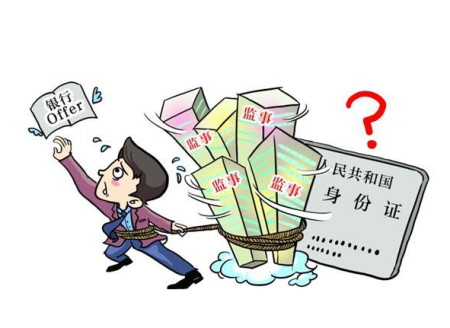 衡水注册公司时对股东有什么要求