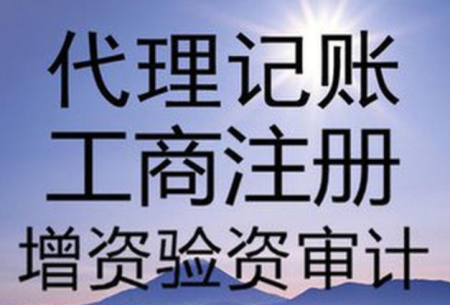 衡水注册个人独资公司