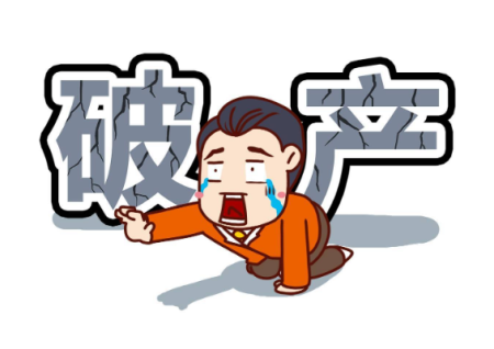 衡水公司注销需要满足哪些条件